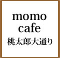 momo cafe