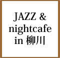 Jazz&night cafe